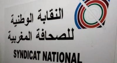 Le SNPM dénonce le complot du silence des médias espagnols et français dans le scandale Brahim Ghali Le SNPM dénonce le complot du silence des médias espagnols et français dans le scandale Brahim Ghali