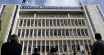 Et le signal fut… : Le gouvernement grec ferme la télévision publique ERT Et le signal fut… : Le gouvernement grec ferme la télévision publique ERT