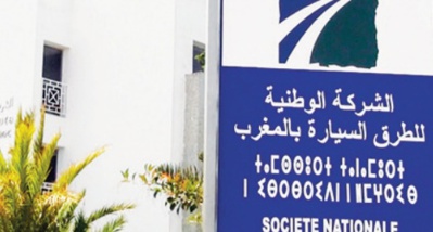 Le Maroc performant et régulier dans les indices d'attractivité et de stabilité en Afrique Le Maroc performant et régulier dans les indices d'attractivité et de stabilité en Afrique