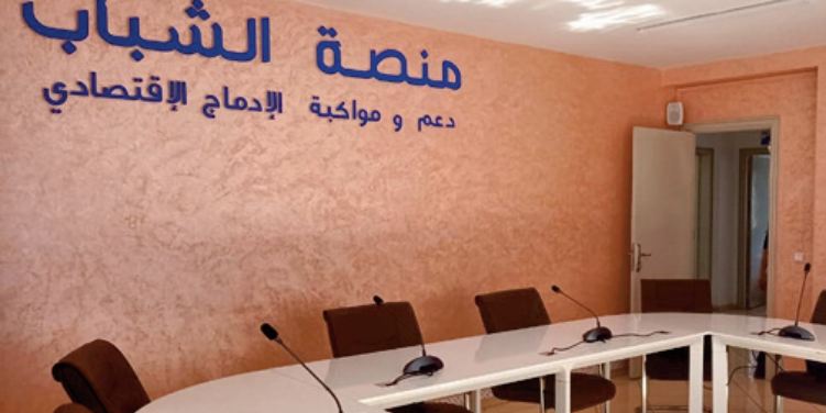 Le CPDE d’Ain Chock accorde soutien à 23 jeunes porteurs de projets Le CPDE d’Ain Chock accorde soutien à 23 jeunes porteurs de projets