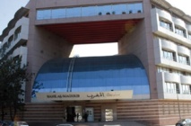 BAM maintient son taux directeur BAM maintient son taux directeur