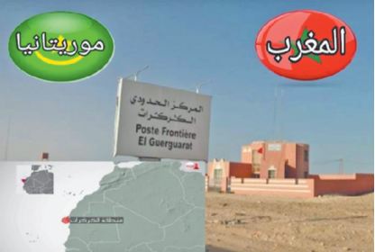 Un poste-frontière commun au Maroc et à la Mauritanie à El Guerguarat Un poste-frontière commun au Maroc et à la Mauritanie à El Guerguarat