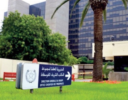 Accord de financement entre l’OCP et l’IFC d’ un montant de 100 M$ Accord de financement entre l’OCP et l’IFC d’ un montant de 100 M$