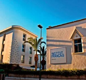 L’IF de Fès propose une installation littéraire numérique L’IF de Fès propose une installation littéraire numérique