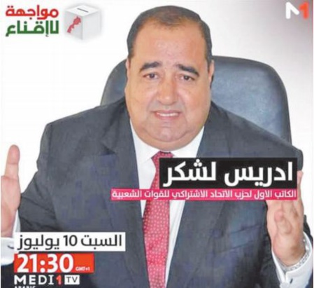 Le remaniement ministériel en Espagne n’aura aucune signification s ’il ne débouche pas sur une position claire de Madrid vis-à-vis du dossier de notre intégrité territoriale Le remaniement ministériel en Espagne n’aura aucune signification s ’il ne débouche pas sur une position claire de Madrid vis-à-vis du dossier de notre intégrité territoriale