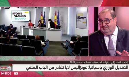 Driss Lachguar: Le gouvernement actuel n’a pas pleinement joué le rôle qui était le sien Driss Lachguar: Le gouvernement actuel n’a pas pleinement joué le rôle qui était le sien