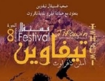 Le Festival Tifawine célèbre la ruralité à Tafraout et Ammeln Le Festival Tifawine célèbre la ruralité à Tafraout et Ammeln
