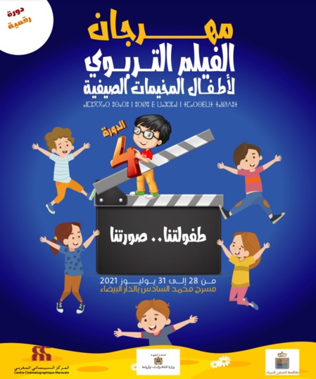 Festival du film éducatif pour les enfants des centres d’estivage: Du présentiel au digital: la pandémie a fait son effet Festival du film éducatif pour les enfants des centres d’estivage: Du présentiel au digital: la pandémie a fait son effet