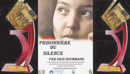“Prisonnière du silence ” remporte le grand prix du Festival du film éducatif pour les enfants des centres d’ estivage “Prisonnière du silence ” remporte le grand prix du Festival du film éducatif pour les enfants des centres d’ estivage