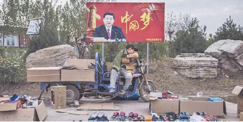 La Pax Sinica est-elle possible ? La Pax Sinica est-elle possible ?
