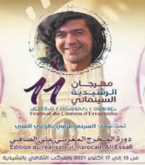 Rendez-vous culturels Rendez-vous culturels