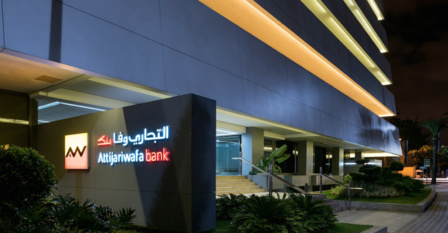 La stabilité des taux obligataires devrait se poursuivre La stabilité des taux obligataires devrait se poursuivre