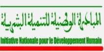 L’INDH finance des projets sociaux à Khénifra L’INDH finance des projets sociaux à Khénifra