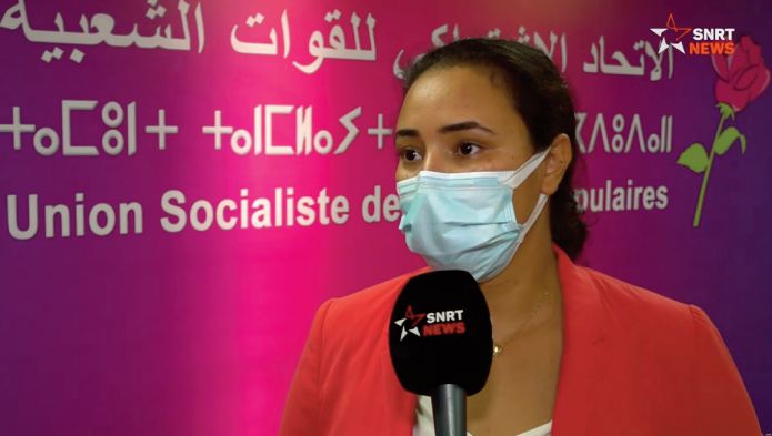 L’USFP à l’heure de la campagne électorale numérique L’USFP à l’heure de la campagne électorale numérique