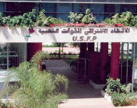 Driss Lachguar : Nous nous considérons comme partie prenante dans le choix populaire qui a placé notre parti à une position avancée aux côtés d’ autres partis Driss Lachguar : Nous nous considérons comme partie prenante dans le choix populaire qui a placé notre parti à une position avancée aux côtés d’ autres partis