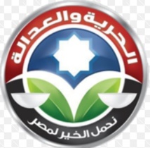 Le journal des Frères musulmans d’Al-Hourreya wal Adala ne paraîtra plus