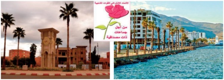 L’USFP à la tête des communes d'El Kelaâ des Sraghna et de Nador L’USFP à la tête des communes d'El Kelaâ des Sraghna et de Nador