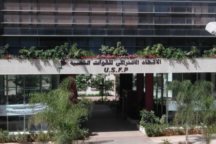 Quel enseignement pour le Maroc de demain ?