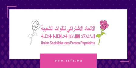 L'USFP remporte la présidence de 8 communes sur un total de 25 dans la province de Sidi Bennour L'USFP remporte la présidence de 8 communes sur un total de 25 dans la province de Sidi Bennour