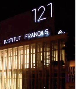 Institut français de Casablanca élabore une programmation pluridisciplinaire et contemporaine