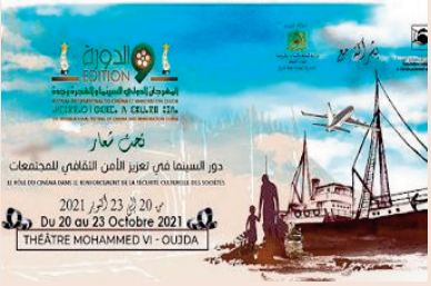 «Le chemin du paradis» remporte le GP du Festival international du cinéma et immigration d'Oujda «Le chemin du paradis» remporte le GP du Festival international du cinéma et immigration d'Oujda