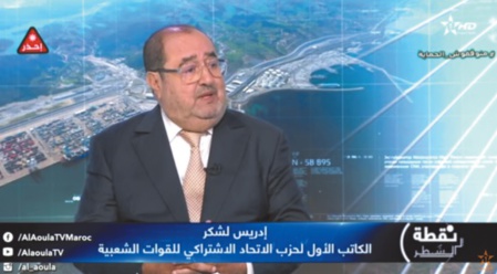 Nous remplirons pleinement, assidûment et assurément notre rôle par un contrôle responsable et une critique constructive de l’action du gouvernement Nous remplirons pleinement, assidûment et assurément notre rôle par un contrôle responsable et une critique constructive de l’action du gouvernement