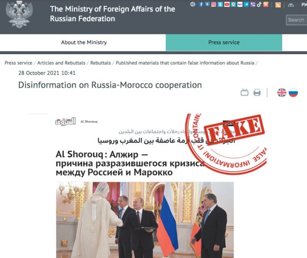 “Echourouk” d’Algérie cancre de l’info, champion de l’infox “Echourouk” d’Algérie cancre de l’info, champion de l’infox