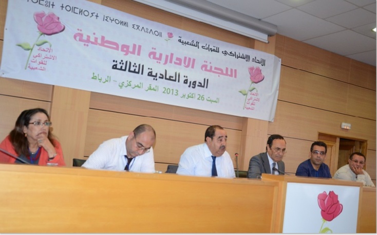 Les pratiques régressives du gouvernement risquent de pousser les citoyens à bouder les urnes Les pratiques régressives du gouvernement risquent de pousser les citoyens à bouder les urnes