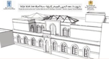 Moussem d'Assilah: Lancement du projet de l’Institut Bahreïn de la musique orientale