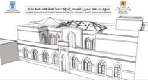 Moussem d'Assilah: Lancement du projet de l’Institut Bahreïn de la musique orientale Moussem d'Assilah: Lancement du projet de l’Institut Bahreïn de la musique orientale