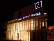 Lancement de la nouvelle saison culturelle France-Maroc Lancement de la nouvelle saison culturelle France-Maroc