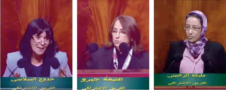 Le “non” de l’USFP au PLF judicieusement expliqué et argumenté par les députés ittihadis Le “non” de l’USFP au PLF judicieusement expliqué et argumenté par les députés ittihadis