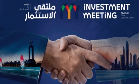 Maroc-EAU : Convergence diplomatique constante et coopération économique diversifiée et régulière