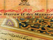 Remise du Prix Hassan II des Manuscrits au terme de l'année 2021