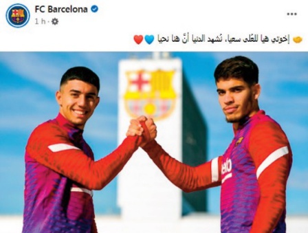 Marocains et fiers de l’être Marocains et fiers de l’être