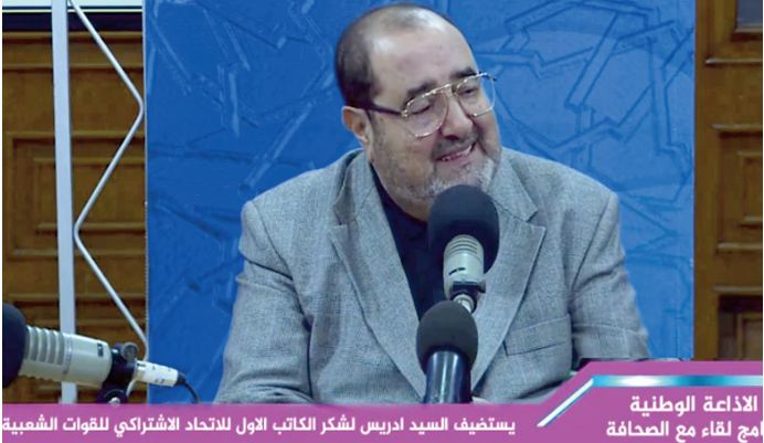 Driss Lachguar : L’USFP, c’est bel et bien ses enfants, tous ces Ittihadis purs et durs qui n ’ ont eu de cesse de mener différentes batailles Driss Lachguar : L’USFP, c’est bel et bien ses enfants, tous ces Ittihadis purs et durs qui n ’ ont eu de cesse de mener différentes batailles