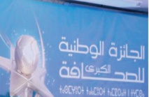 Installation du jury de la 19ème édition du GP national de la presse Installation du jury de la 19ème édition du GP national de la presse