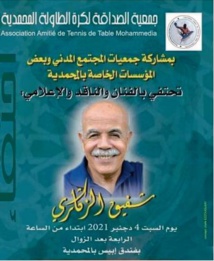 Les couvre-chefs de Chafik Ezzouguari (*) Les couvre-chefs de Chafik Ezzouguari (*)