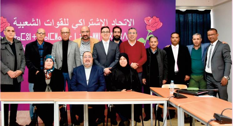 Rencontre entre Driss Lachguar et les élus ittihadis de Casablanca Rencontre entre Driss Lachguar et les élus ittihadis de Casablanca