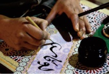 Préservation en Irak de la calligraphie arabe contre vents et marées