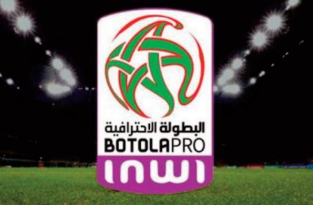 Botola Pro D1: WAC-MCO, choc des extrêmes Botola Pro D1: WAC-MCO, choc des extrêmes