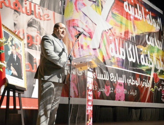 Driss Lachguar à l’ouverture du VIIème Congrès des femmes ittihadies