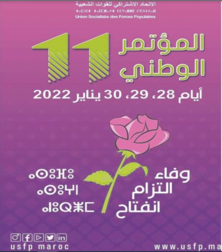 Sens et essence du slogan ittihadi Sens et essence du slogan ittihadi