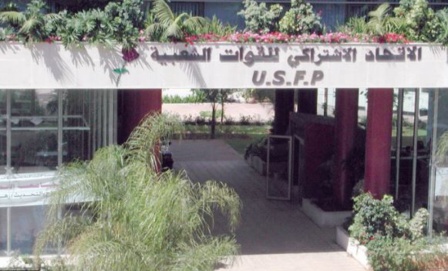 Session du Conseil national de l’USFP ce jeudi 27 janvier Session du Conseil national de l’USFP ce jeudi 27 janvier