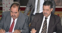 Alliance USFP-Parti de I’Istiqlal