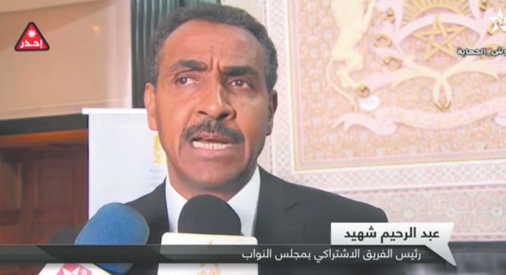 Abderrahim Chahid : Le gouvernement fait peu de cas du rôle du Parlement et des propositions et des initiatives de l'opposition