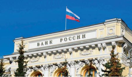 La Banque centrale de Russie intervient sur le marché des changes pour “ stabiliser la situation ”