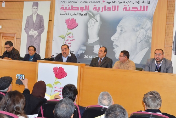 Réquisitoire de Driss Lachguar contre le gouvernement Benkirane et les forces rétrogrades