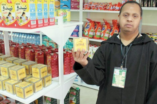 Un petit commerce de proximité géré par des personnes handicapées