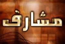 Driss El Guerraoui et la question économique chez Yassin Adnan
